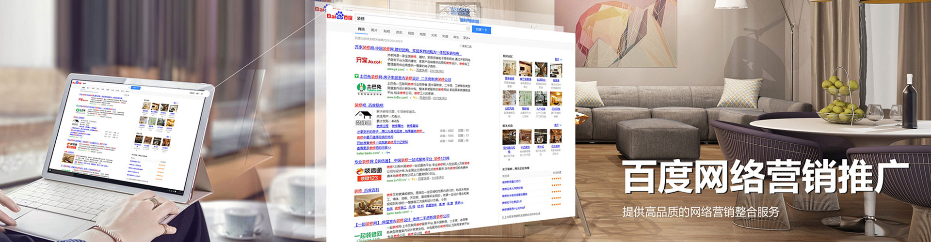 泰宁sem托管